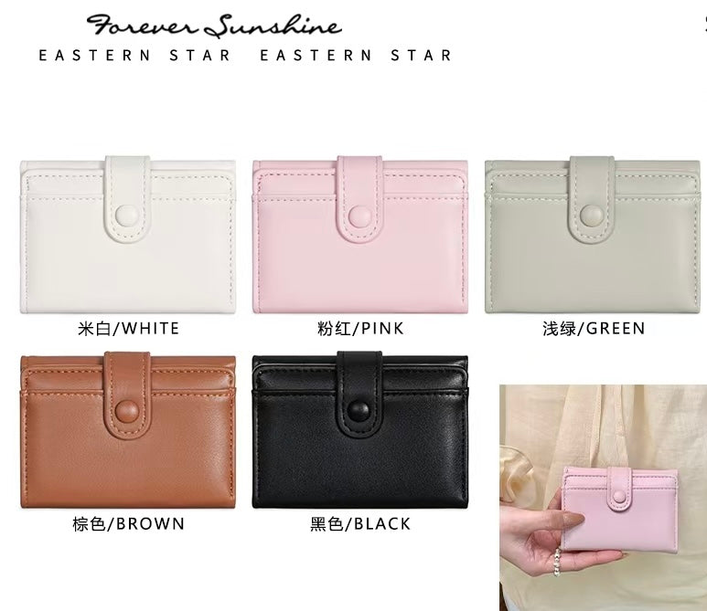 Plain coloured mini wallet